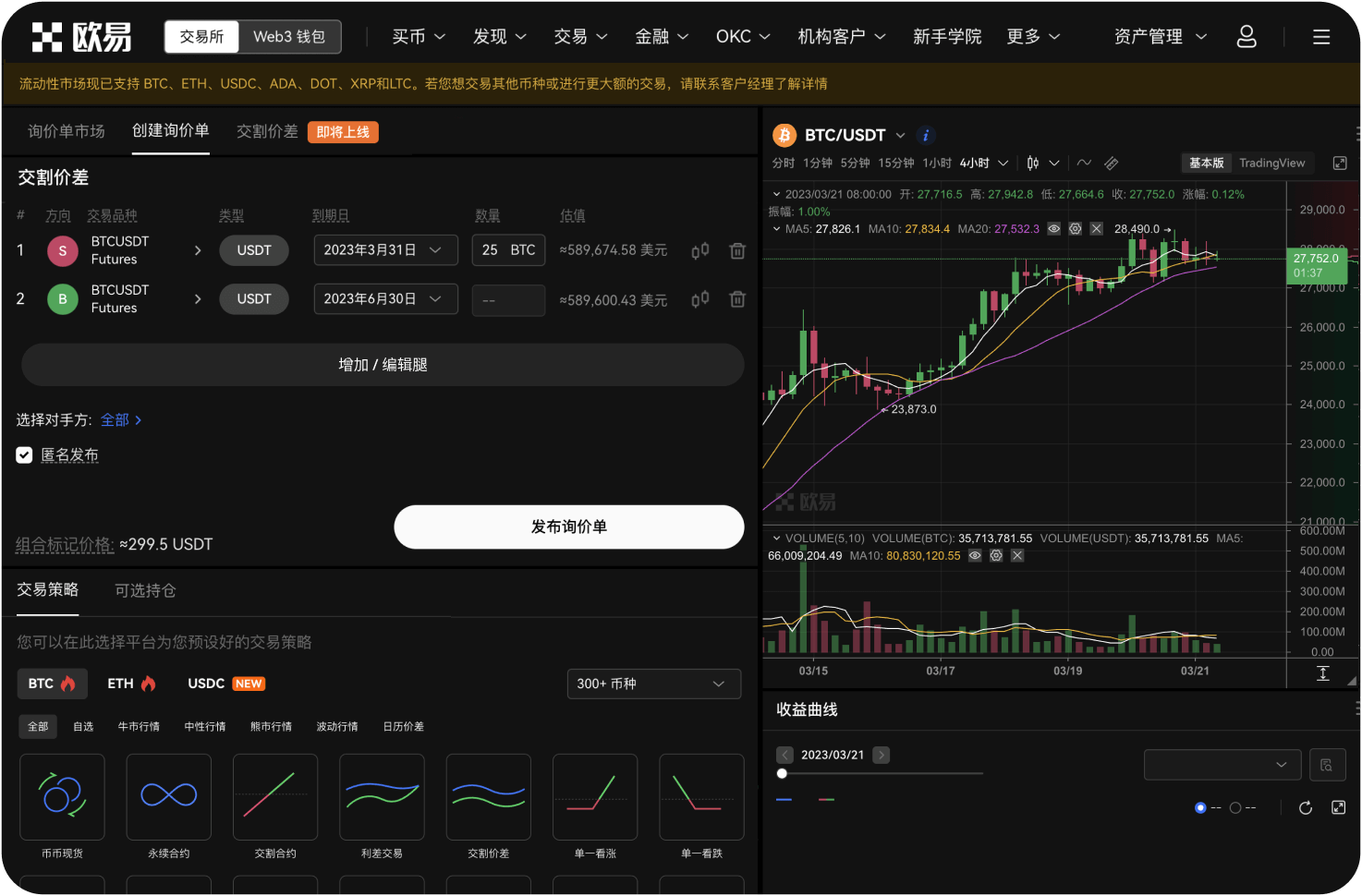 加拿大比特币交易平台对新用户有哪些投资教育工具